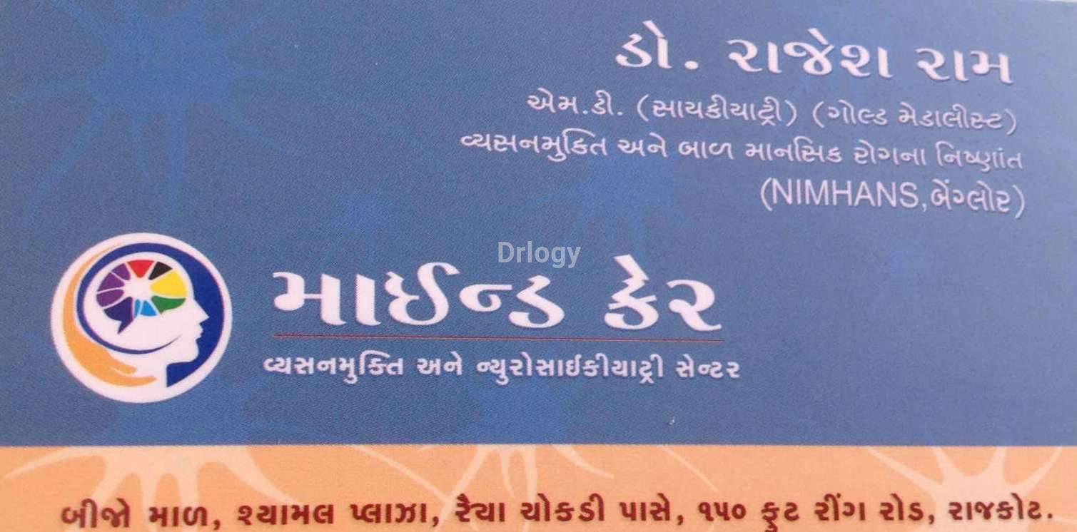 Mind Care Deaddiction & Neuropsychiatry Center Images/Photos, Raiya Road, Rajkot