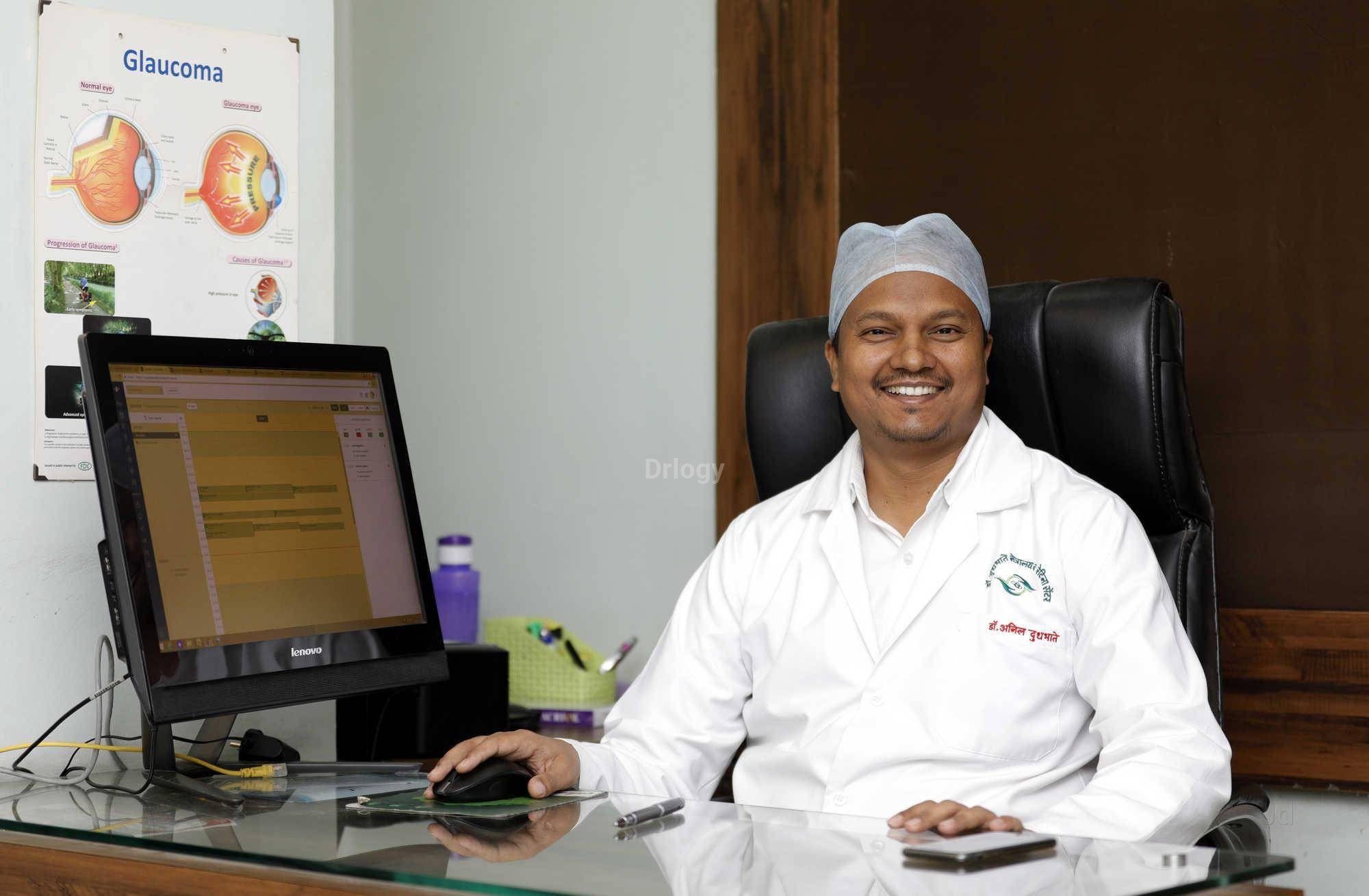 Dr.Dudhabhate Netralaya & Retina Center Images/Photos, Sinhagad Road, Pune