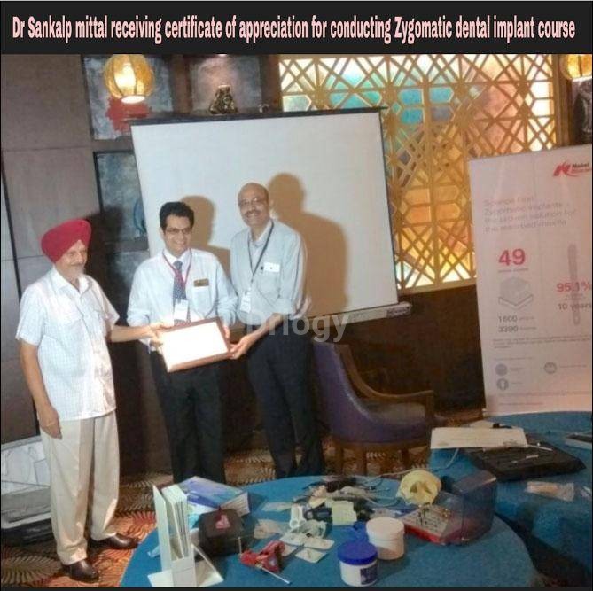 Mittal Dental Clinic Images/Photos, Shyam Nagar, Jaipur