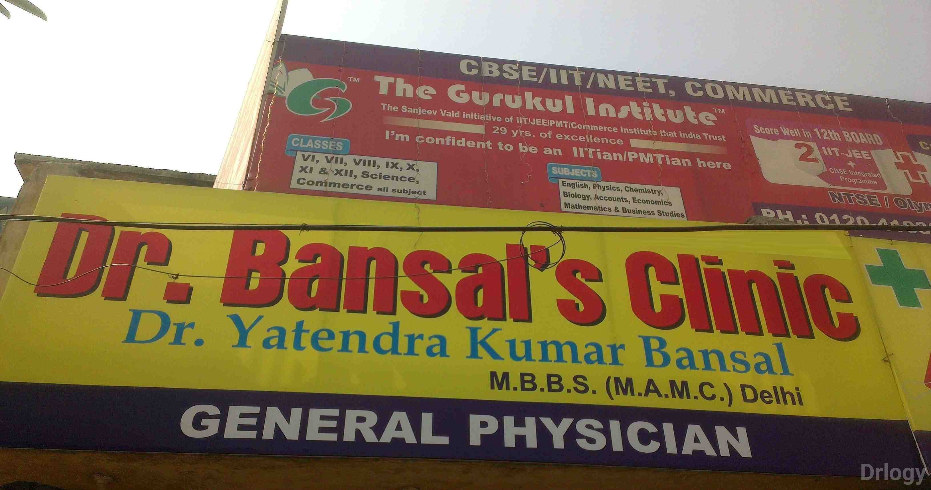 Dr Bansal'S Clinic Images/Photos, Indirapuram, Ghaziabad