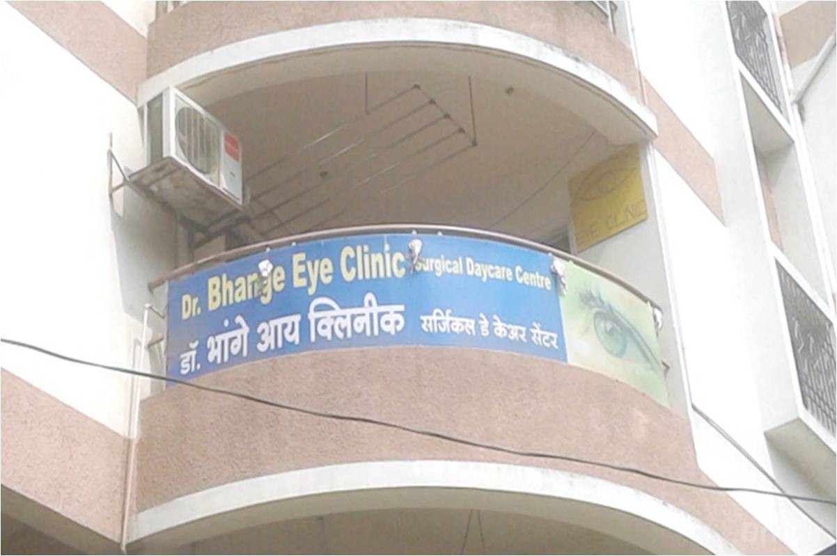 Dr Bhange Eye Hospital Images/Photos, Shukrawar Peth, Pune