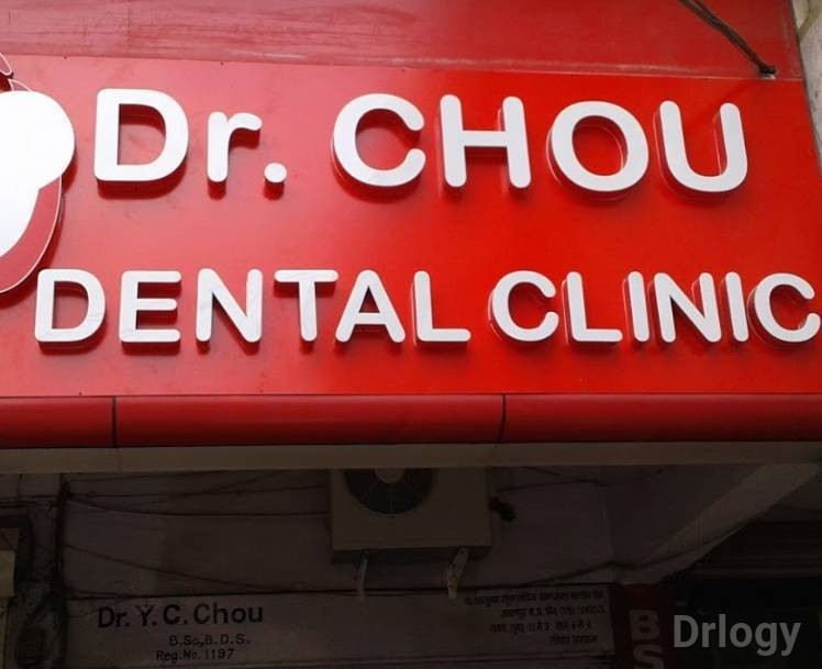 Dr Chou'S Dental Clinic Images/Photos, Jabalpur City, Jabalpur
