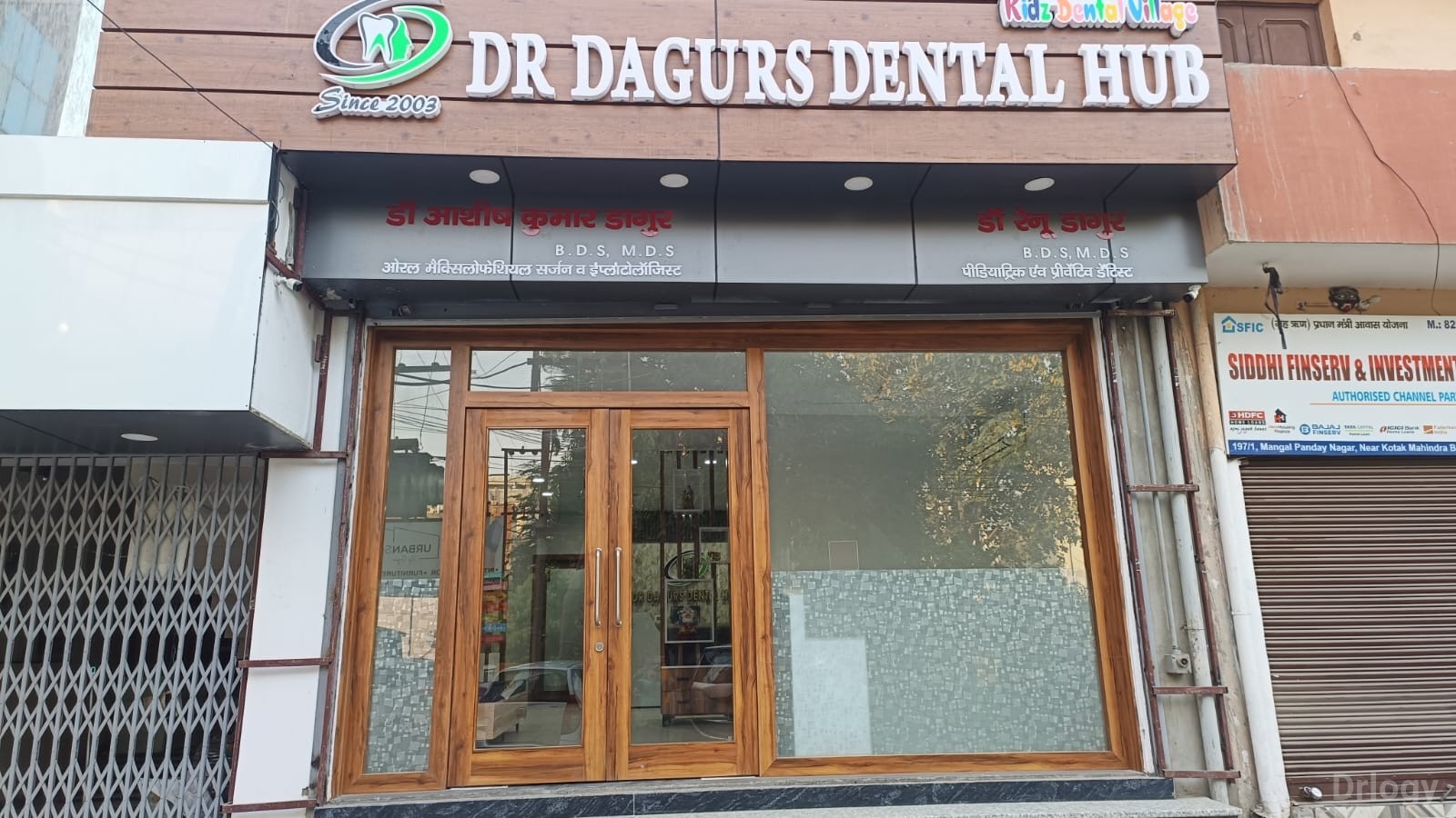 DR DAGURS DENTAL HUB Images/Photos, 199/1, Mangal Pandey Nagar, Meerut