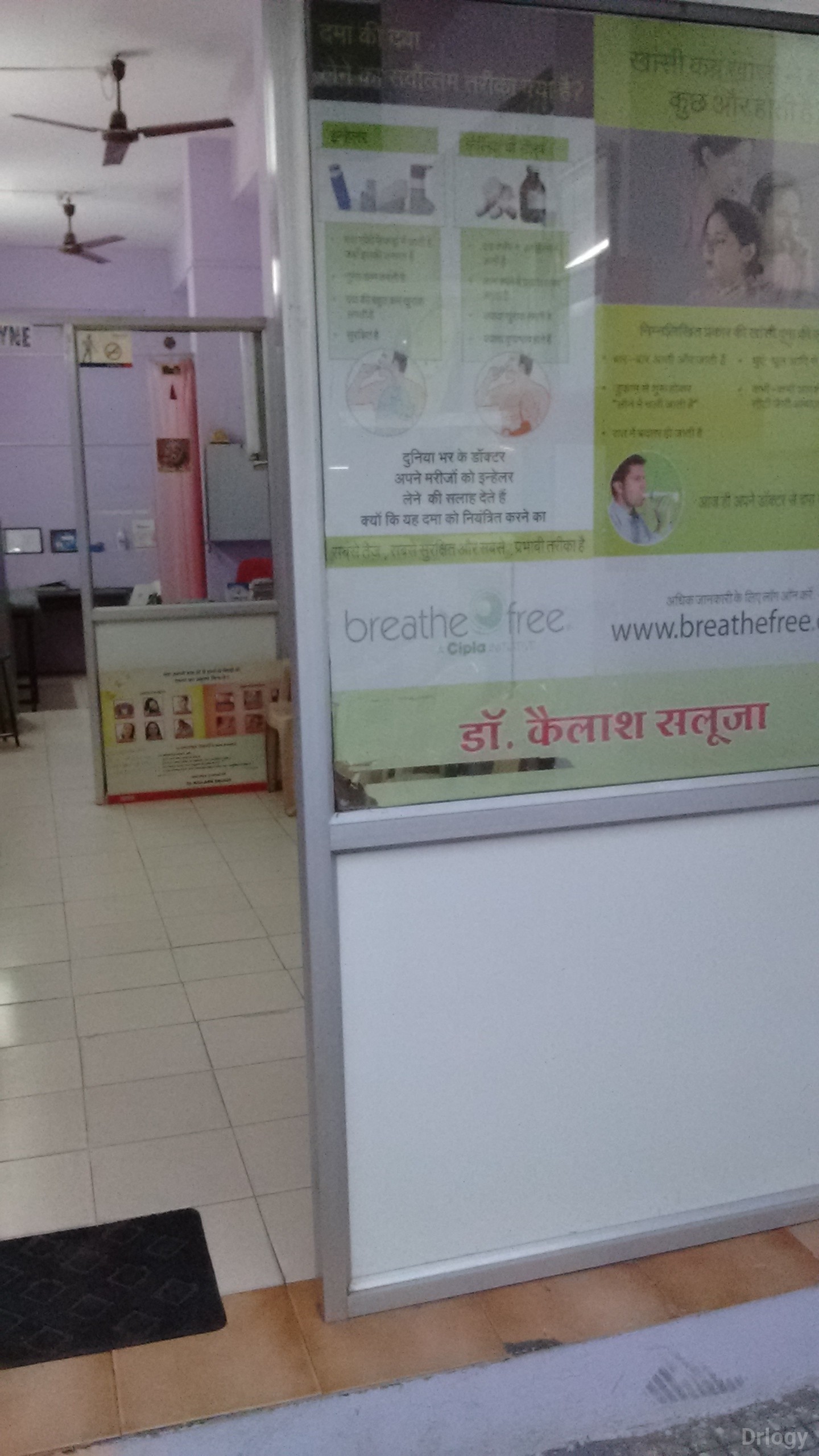 Dr Kailash Saluja Clinic Images/Photos, Indore, Indore