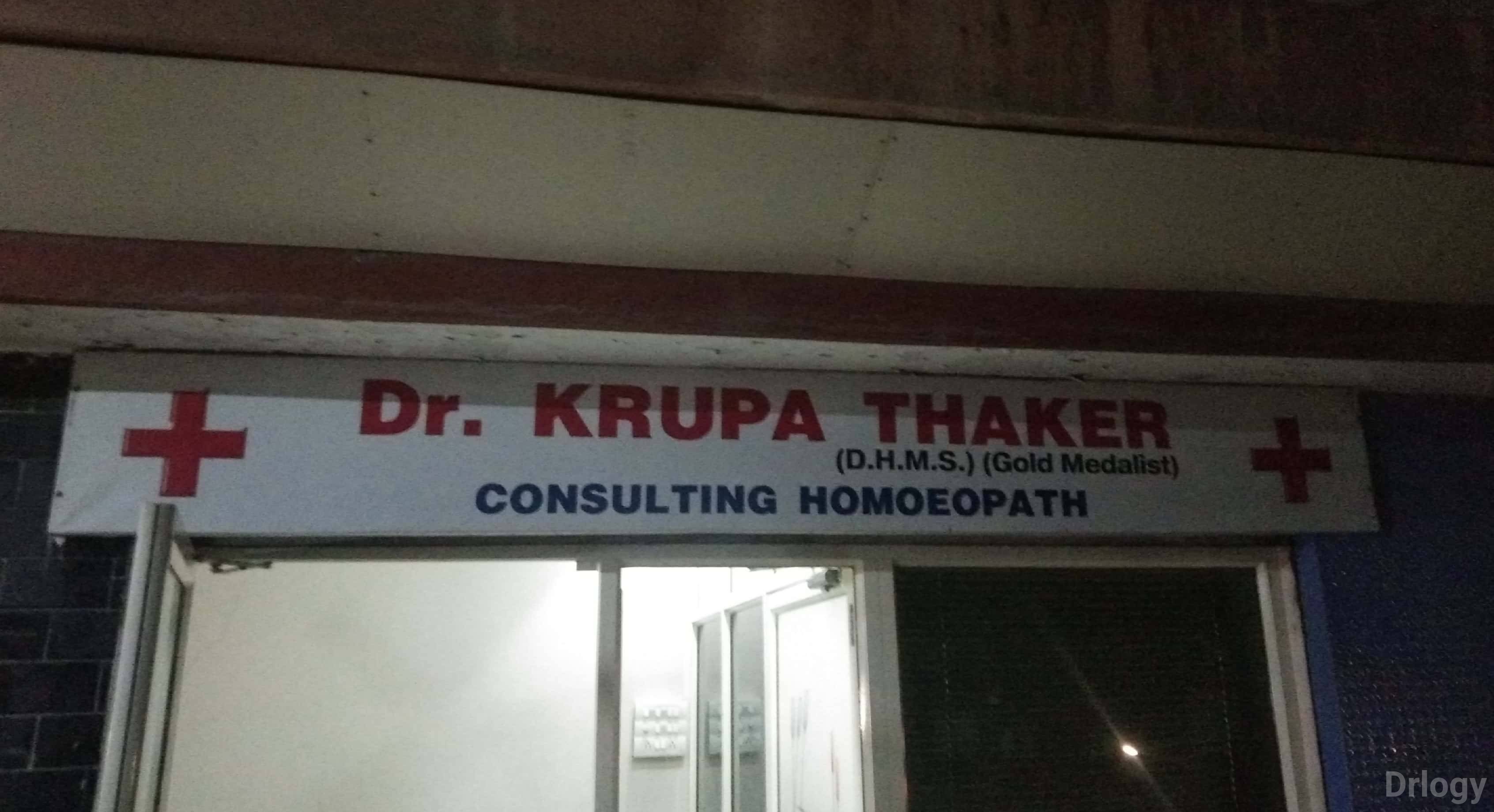 Dr Krupa Thaker Clinic Images/Photos, Kalawad Road, Rajkot