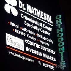 Dr Mathesul MDS Invisible Braces & Implant Dental Images/Photos, Kalyani Nagar, Pune
