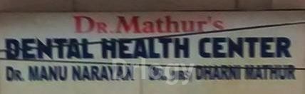 DR MATHURS DENTAL CLINIC Images/Photos, Hazratganj, Lucknow DR MATHURS DENTAL CLINIC Images/Photos, Hazratganj, Lucknow
