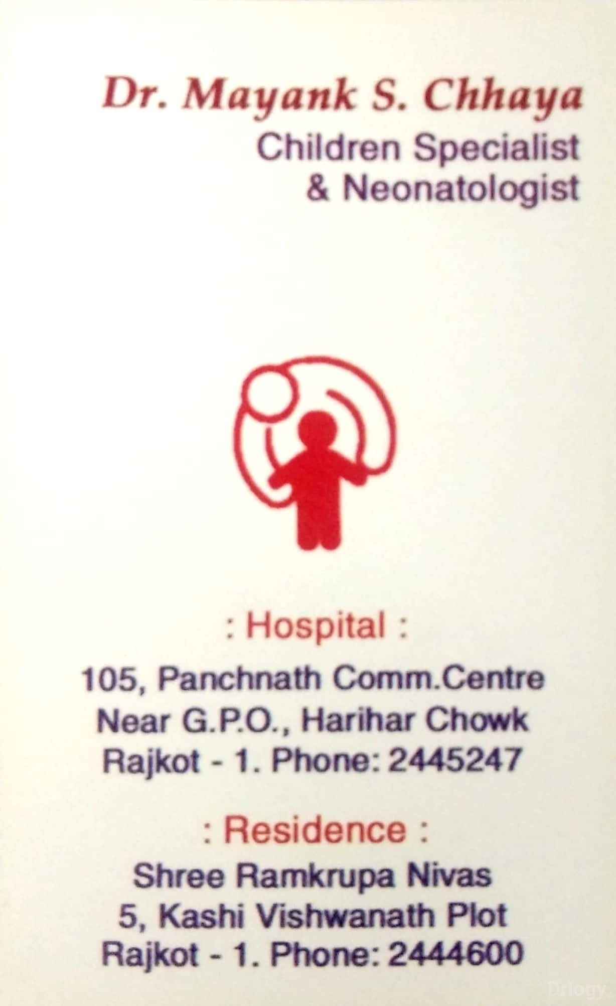 Dr Mayank Chhaya Hospital Images/Photos, Harihar Chowk, Rajkot