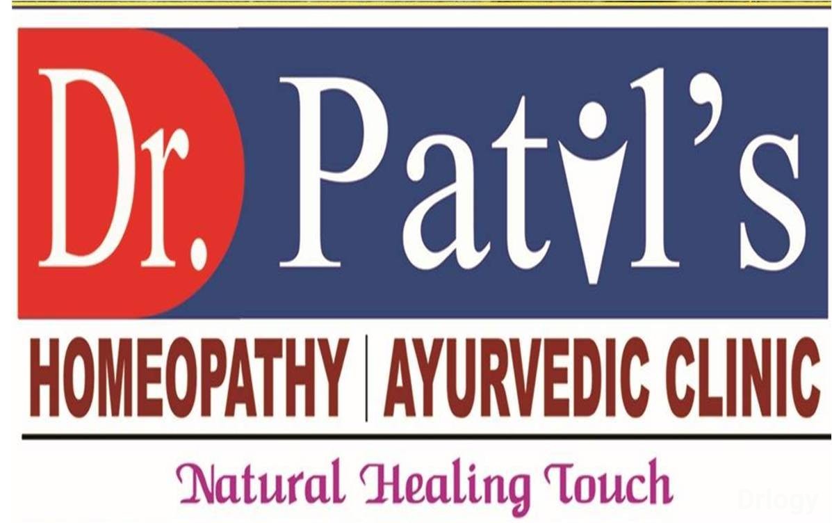 Dr Patil'S Multispeciality Ayurvedic & Homeopathic Images/Photos, Hirapur, Gulbarga