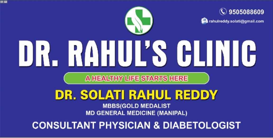 Dr Rahul’S Clinic Images/Photos, Kondapur, Hyderabad