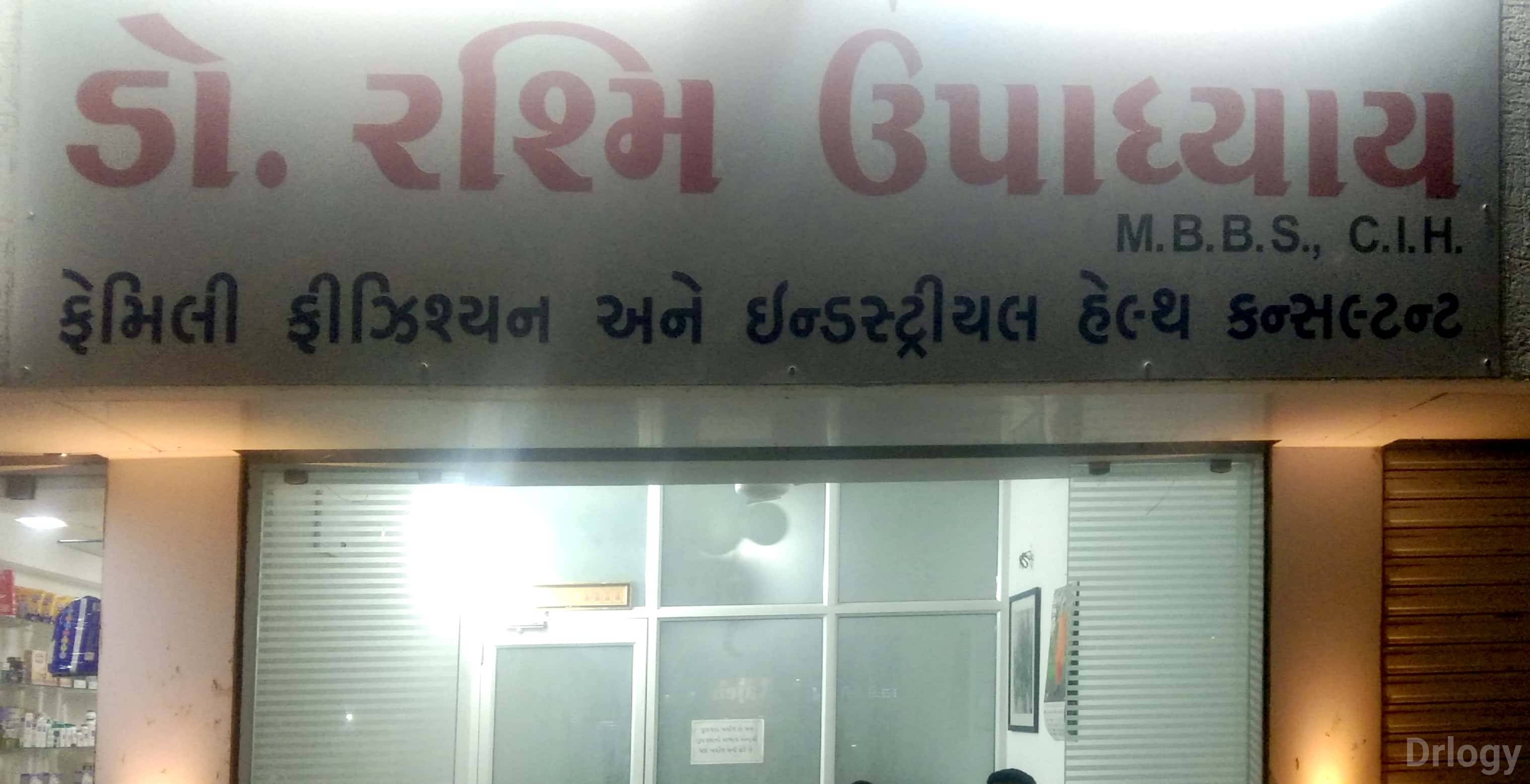 Dr Rashmi Upadhyay Clinic Images/Photos, Rameshwar main road, Rajkot