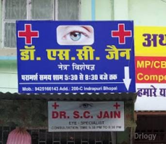 Dr S C Jain Eye Specialist Images/Photos, Indrapuri, Bhopal