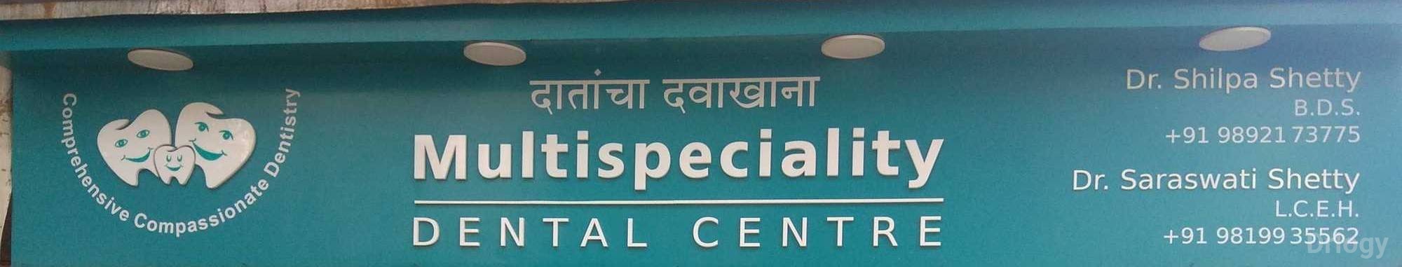 Dr Shilpa Shetty'S Multispeciality Dental Care Images/Photos, Prabhadevi, Mumbai Dr Shilpa Shetty'S Multispeciality Dental Care Images/Photos, Prabhadevi, Mumbai