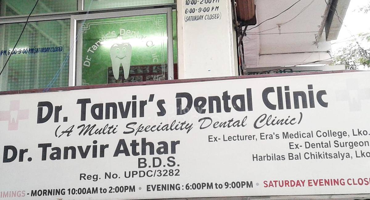 Dr Tanvir'S Dental Clinic Images/Photos, Indira Nagar, Lucknow Dr Tanvir'S Dental Clinic Images/Photos, Indira Nagar, Lucknow