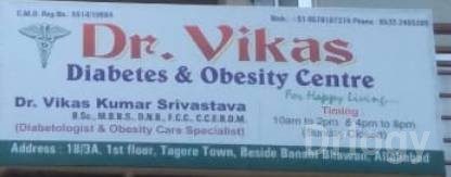 Dr Vikas Diabetes & Obesity Centre Images/Photos, Tagore Town, Prayagraj