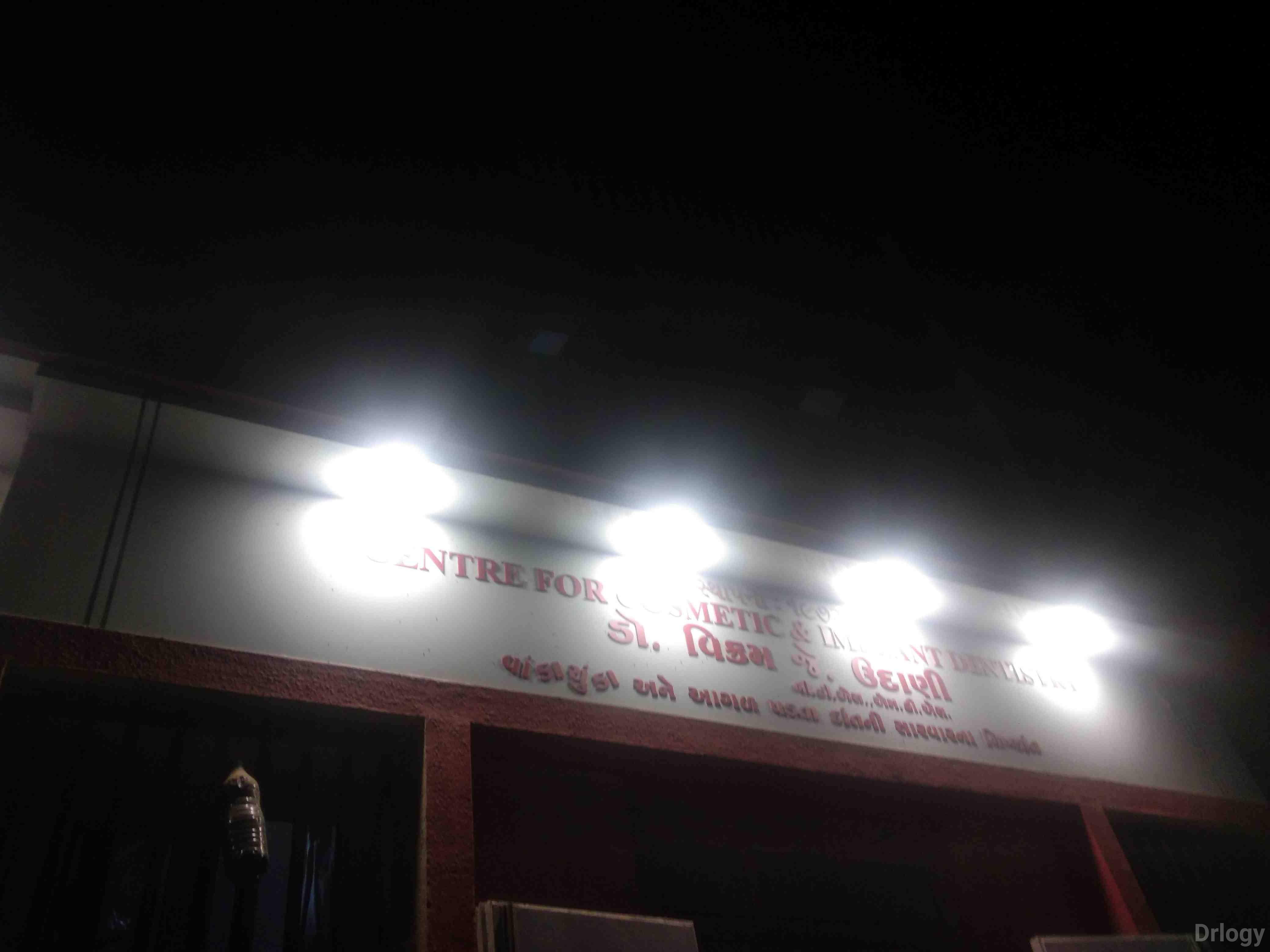 Dr Vikram Udani Clinic Images/Photos, Panchnath temple, Rajkot