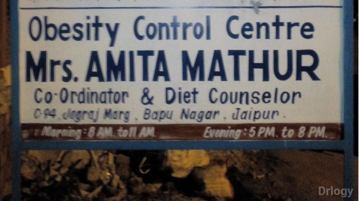 Dr. A. K Mathur Clinic Images/Photos, Bapu Nagar, Jaipur