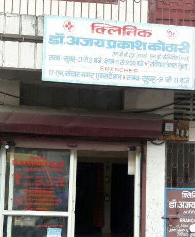 Dr. Ajay Kothari'S Clinic Images/Photos, Old Palasia, Indore