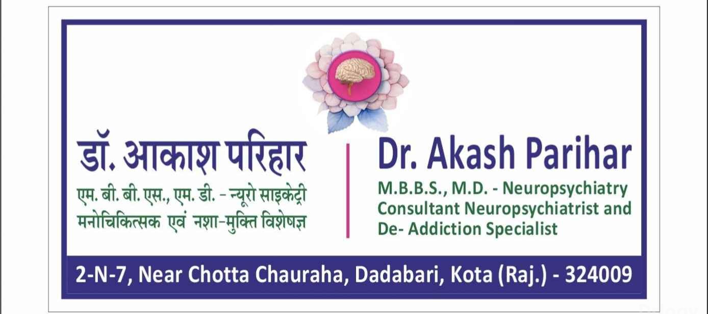Dr. Akash Parihar Clinic Images/Photos, Kota, Kota