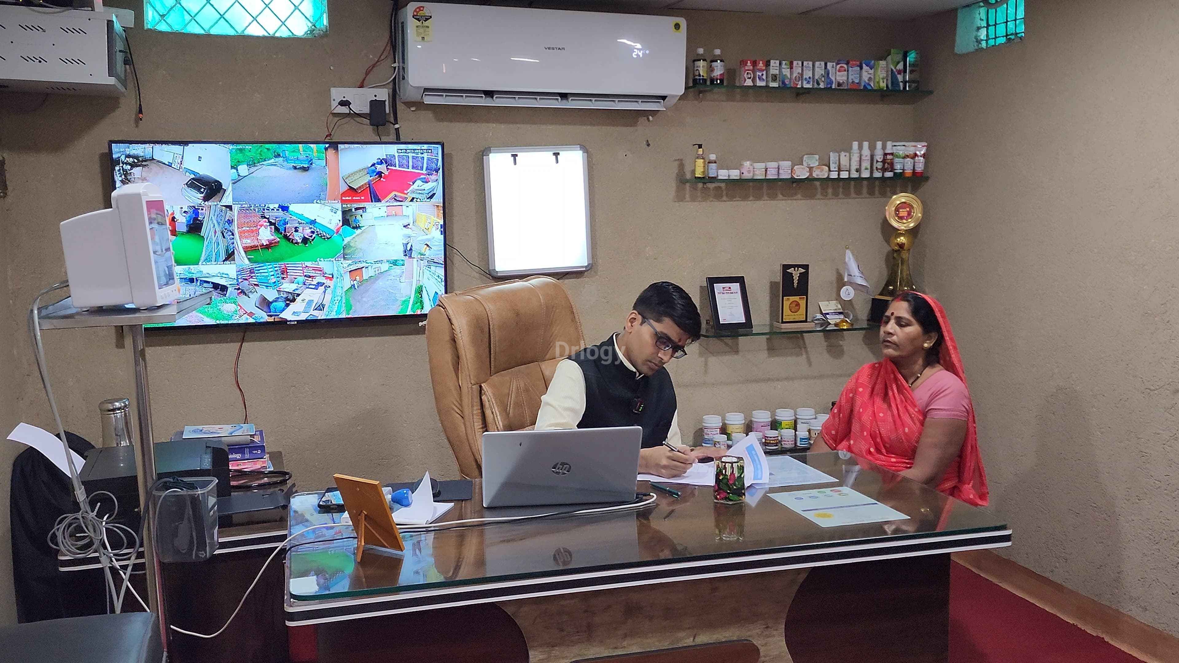 Dr. Ambar Pare Naturopathy Centre Images/Photos, Duliya, Harda