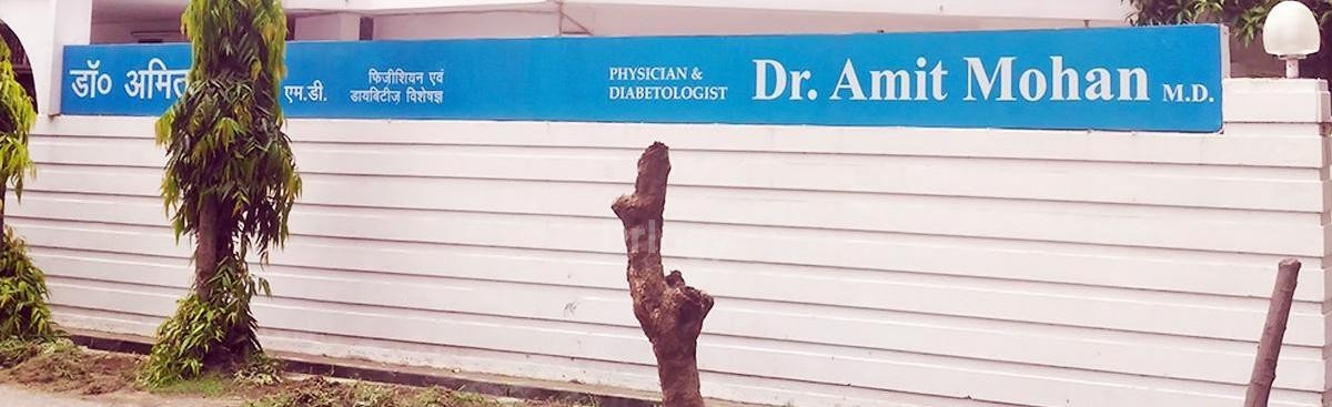 Dr. Amit Mohan'S Clinic Images/Photos, Gomti Nagar, Lucknow