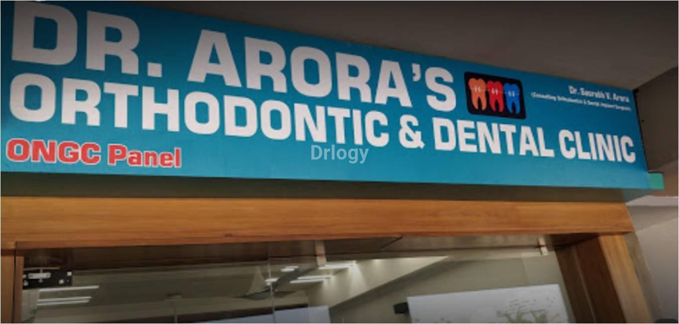 Orthodontic And Dental Clinic Images/Photos, Chandkheda, Ahmedabad