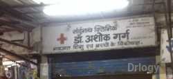 Dr. Ashok Garg'S Clinic Images/Photos, Kalani Nagar, Indore