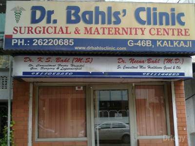 Dr. Bahls' Clinic Images/Photos, Kalkaji, New Delhi