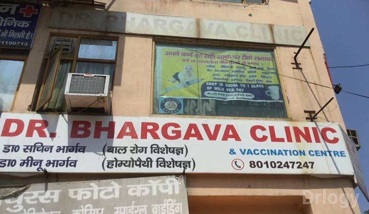 Dr. Bhargava Clinic Images/Photos, Vaishali, Ghaziabad