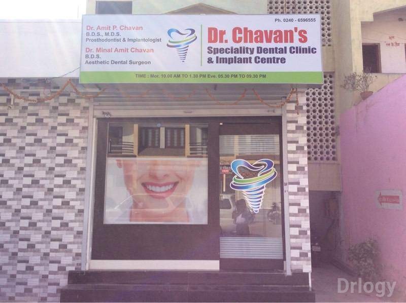 Dr. Chavan'S Speciality Dental Clinic Images/Photos, Cidco colony, Aurangabad