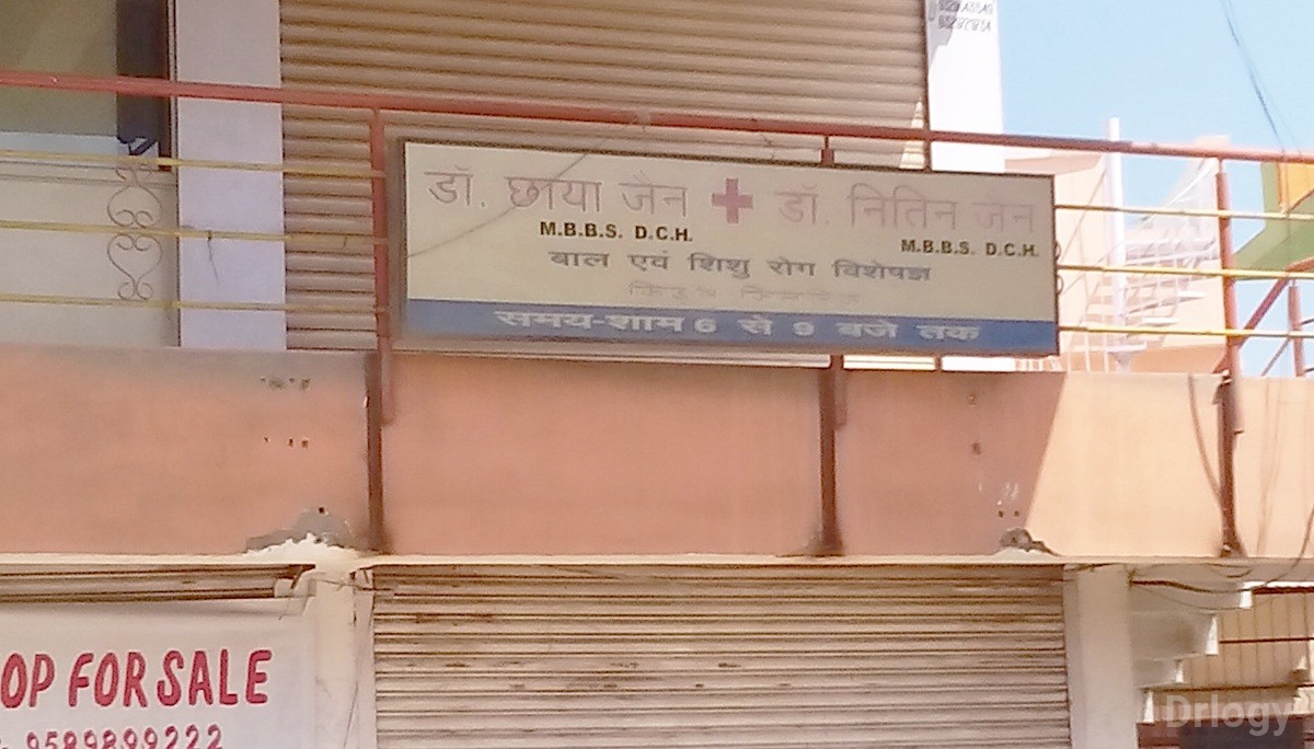 Dr. Chaya Jain Kid'S Clinic Images/Photos, Arera Colony, Bhopal