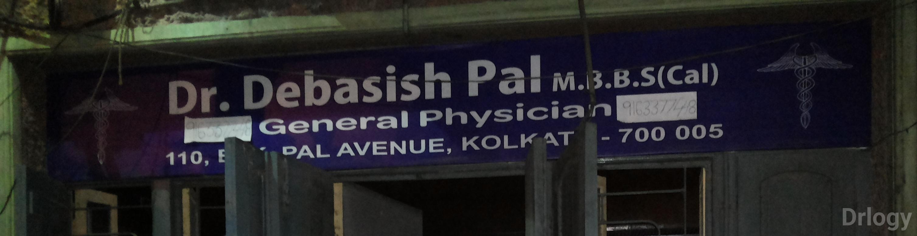 Dr. Debasish Clinic Images/Photos, Shyambazar, Kolkata