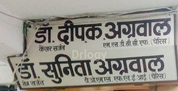 Dr. Deepak Aggarwal'S Clinic Images/Photos, New Palasia, Indore