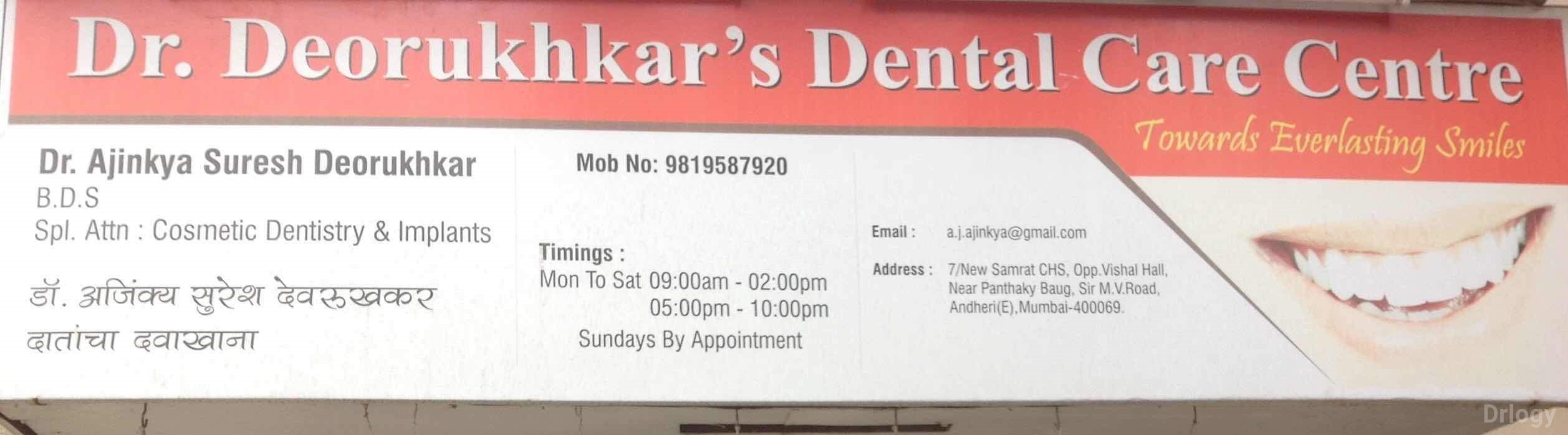 Dr. Deorukhkar'S Dental Care Centre Images/Photos, Andheri East, Mumbai