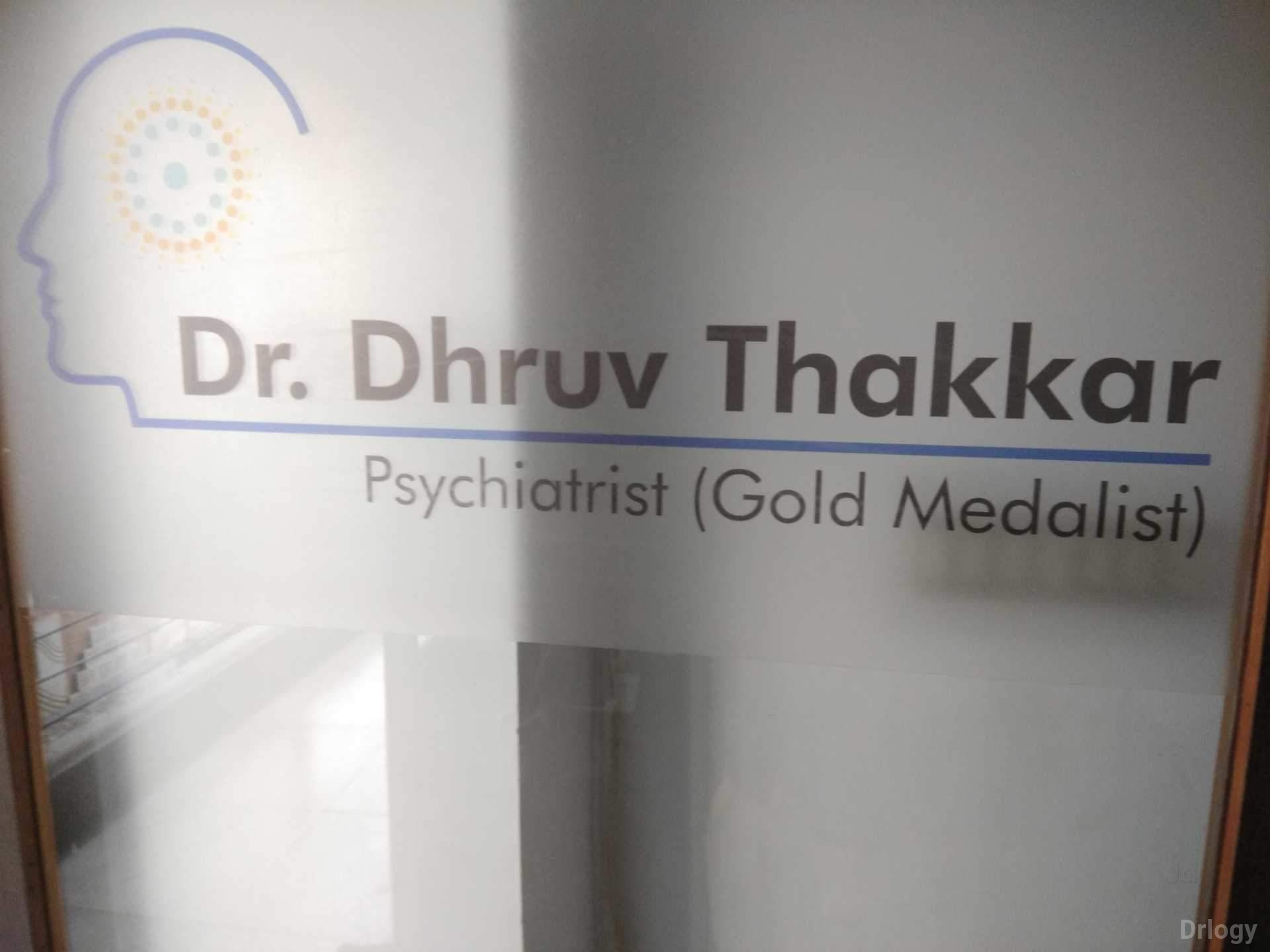 Dr. Dhruv Thakkar Clinic Images/Photos, Motera, Ahmedabad