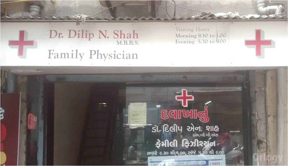 Dr. Dilip N. Shah Clinic Images/Photos, Sagrampura Putli, Surat