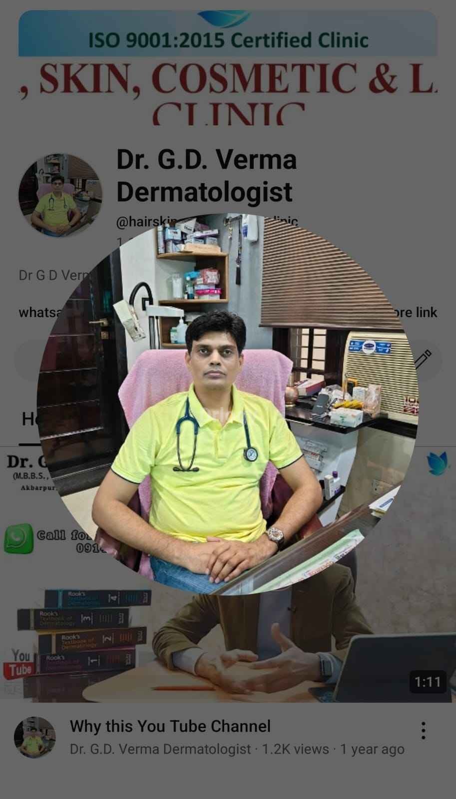 HAIR SKIN, COSMETIC & LASER CLINIC Images/Photos, Ambedkar Nagar, Akbarpur