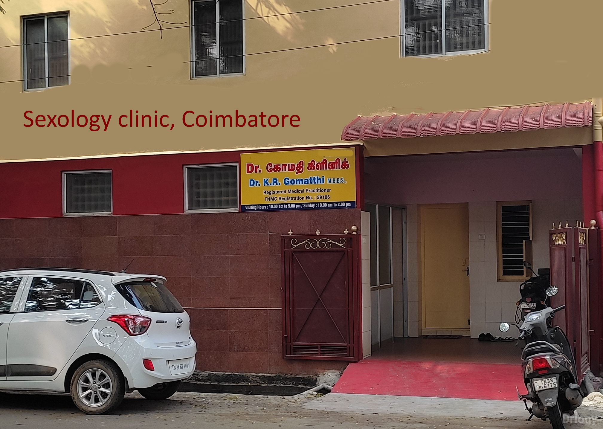 Dr. Gomatthi Clinic, Sexology Images/Photos, Saibaba Colony, Coimbatore
