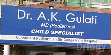 Dr. Gulati'S Children Clinic Images/Photos, Naraina Vihar, New Delhi