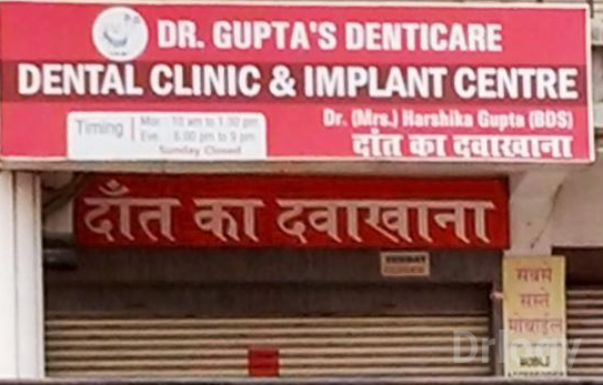 Dr. Gupta'S Denticare Images/Photos, Gittikhadan, Nagpur