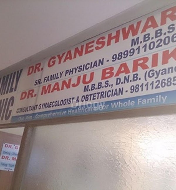Dr. Gyaneshwar'S Family Clinic Images/Photos, Indirapuram, Ghaziabad