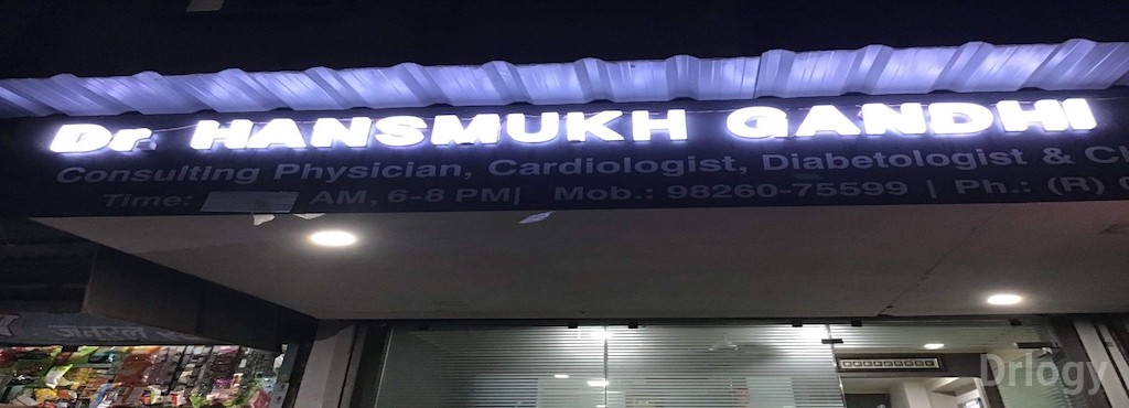 Dr. Hansmukh Gandhi'S Clinic Images/Photos, LIG Colony, Indore