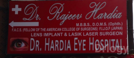 Dr. Hardia Eye Hospital Images/Photos, Navlakha, Indore