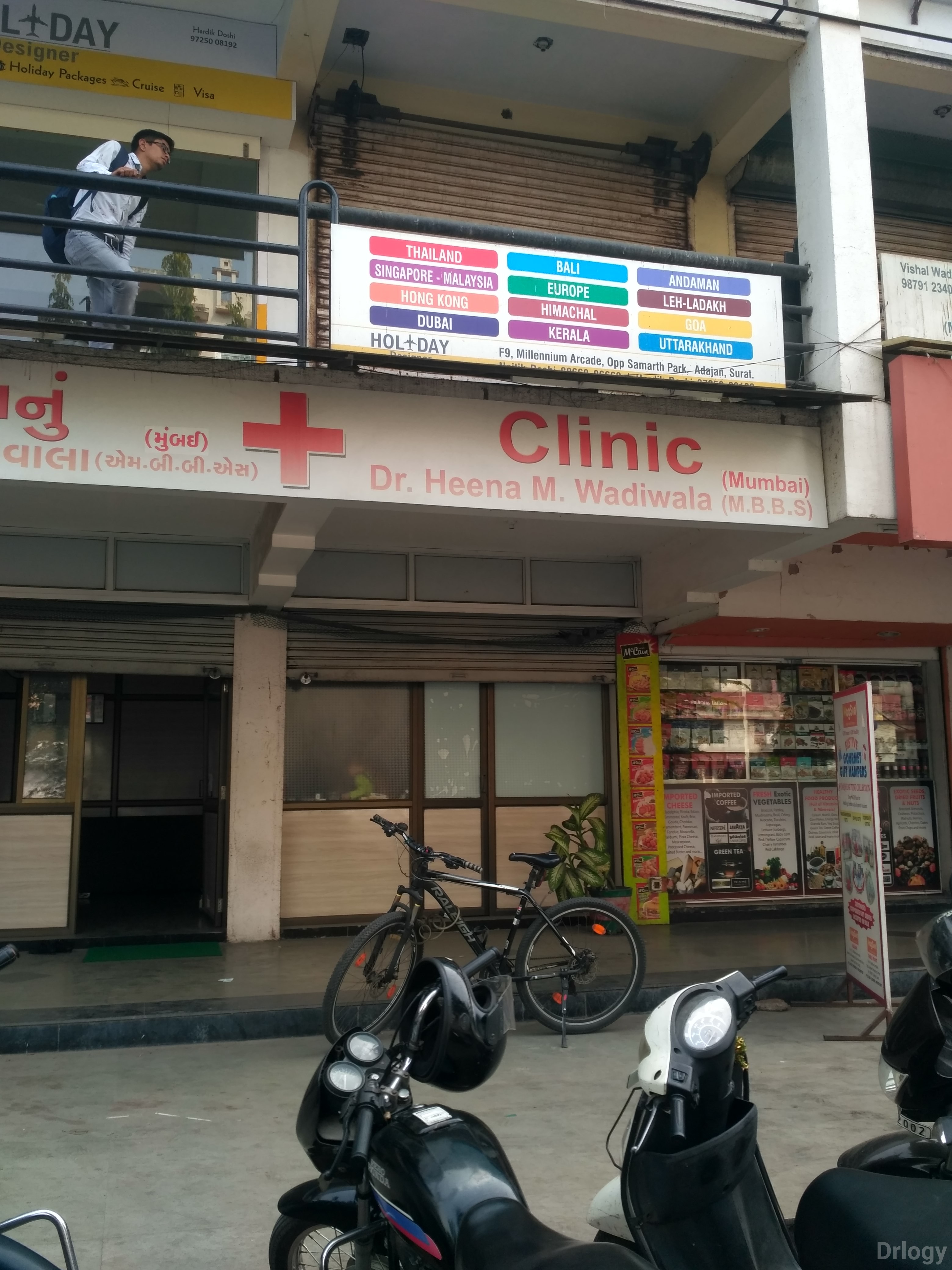 Dr. Heena Wadiwala Clinic Images/Photos, Adajan, Surat