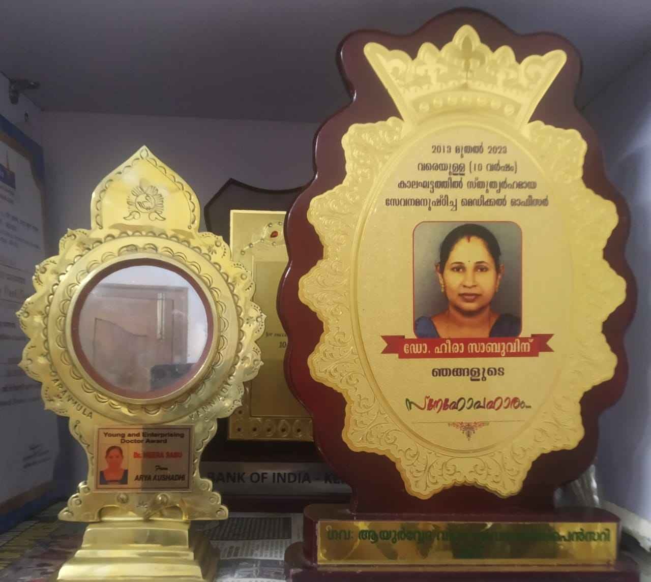 Dr. Heera'S Ayurveda Clinic Images/Photos, Thiruvankulam, Kochi