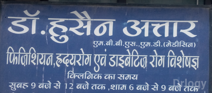 Dr. Hussain Attar'S Clinic Images/Photos, Khatiwala Tank, Indore