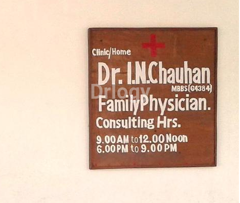 Dr. I.N. Chauhan Clinic Images/Photos, Gorwa, Vadodara