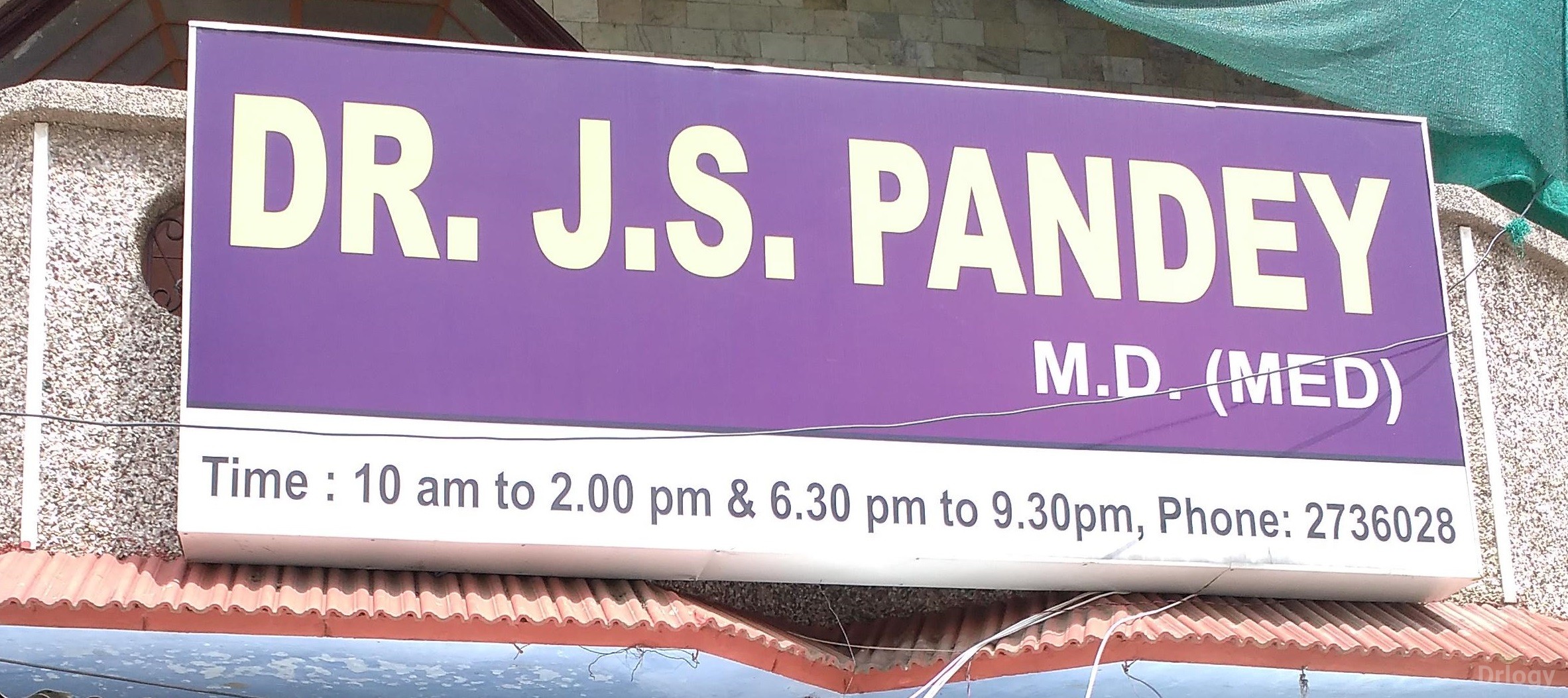 Dr. J. S. Pandey Clinic Images/Photos, Shahajahanabad, Bhopal