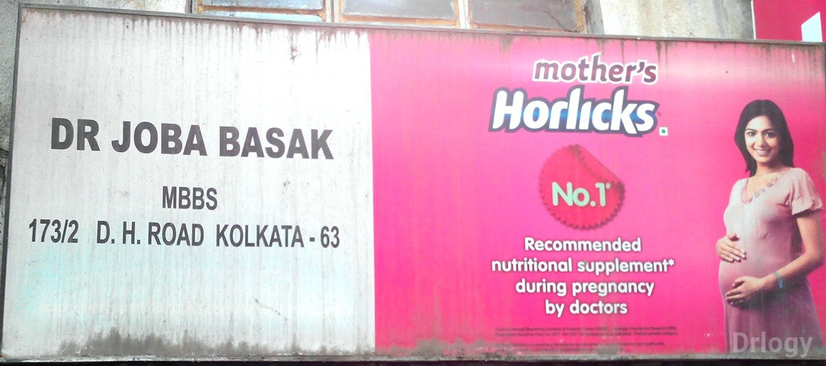 Dr. Joba Basak'S Clinic Images/Photos, Thakurpukur, Kolkata