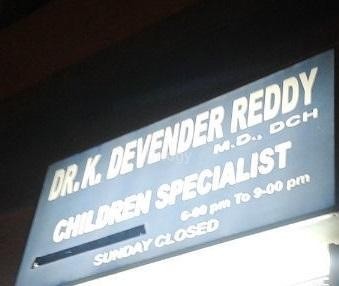 Dr. K. Devender Reddy Children'S Clinic Images/Photos, S R Nagar, Hyderabad
